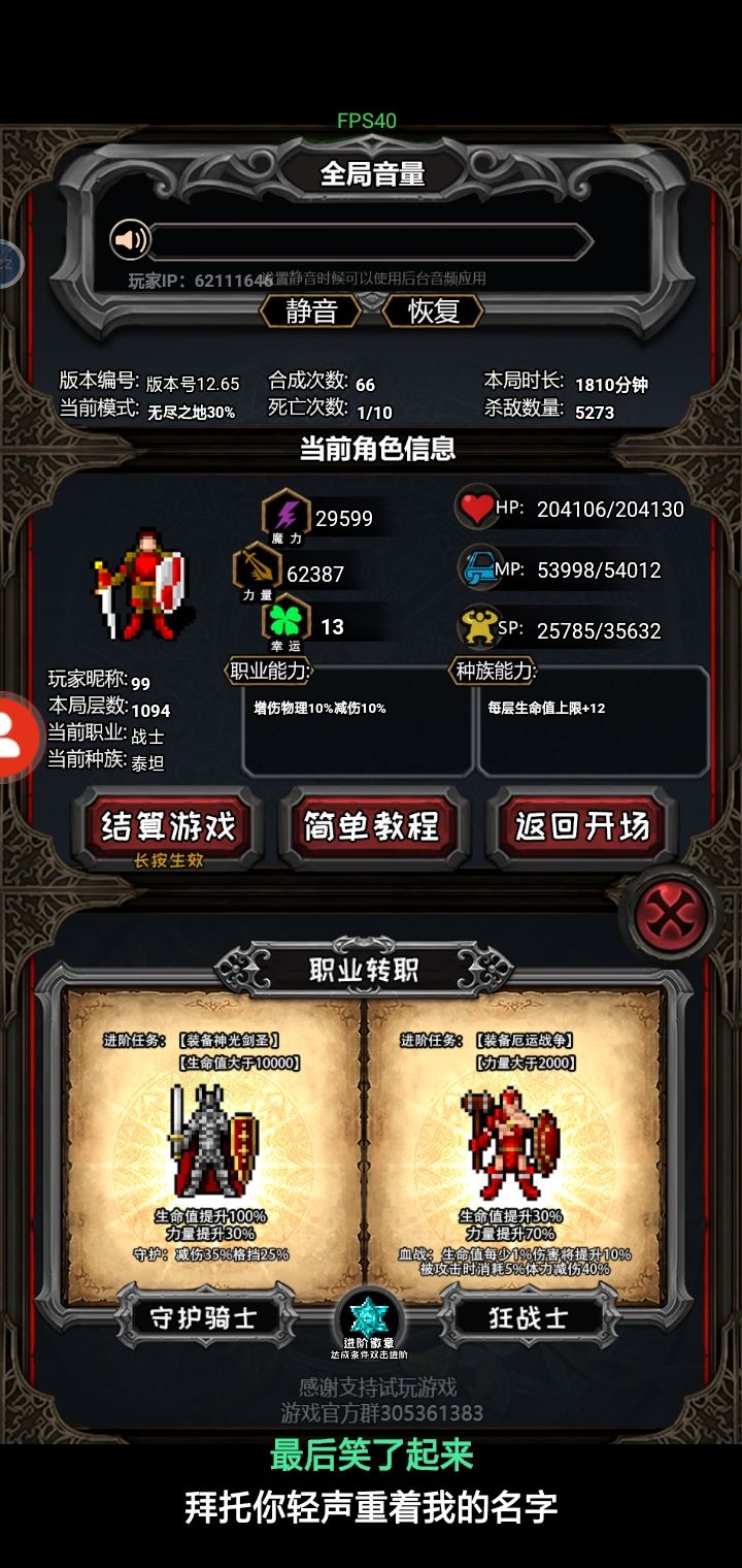 为什么转不了亚瑟王？ 2
