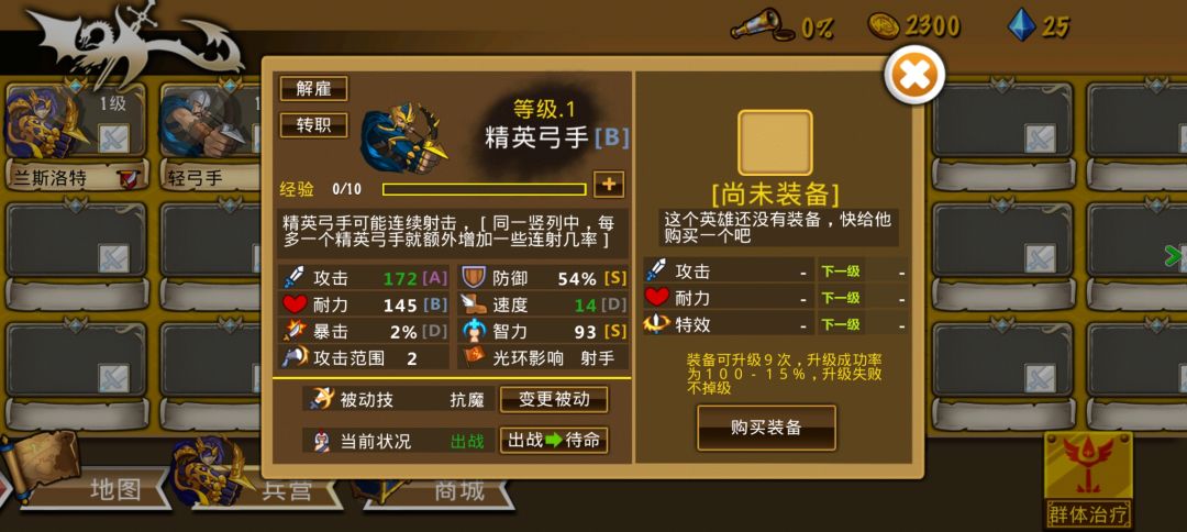 精彩截图分享 2026-6-9 1
