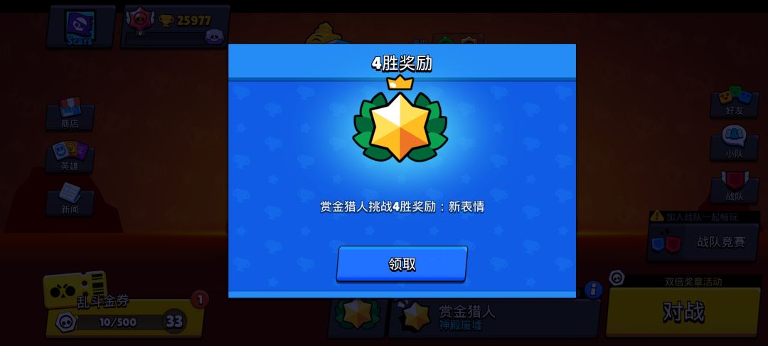 动态图片 1