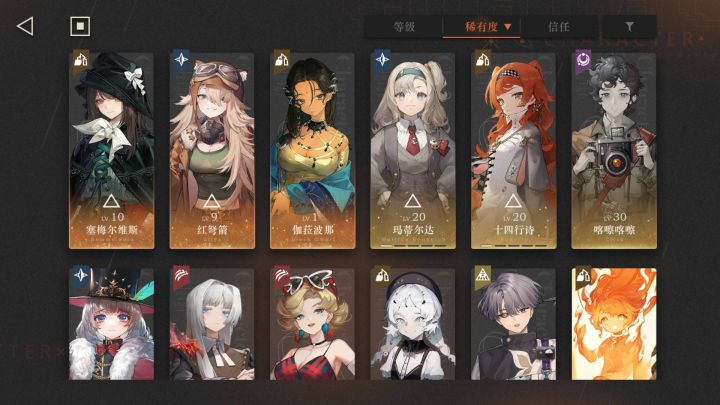 大佬们求个配队!截图