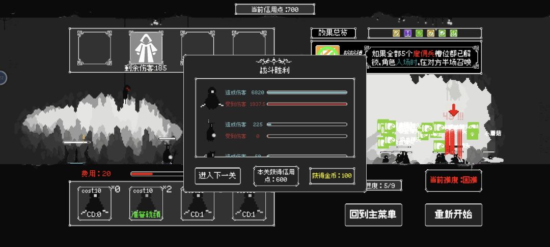 我嘞个秒人王啊 3