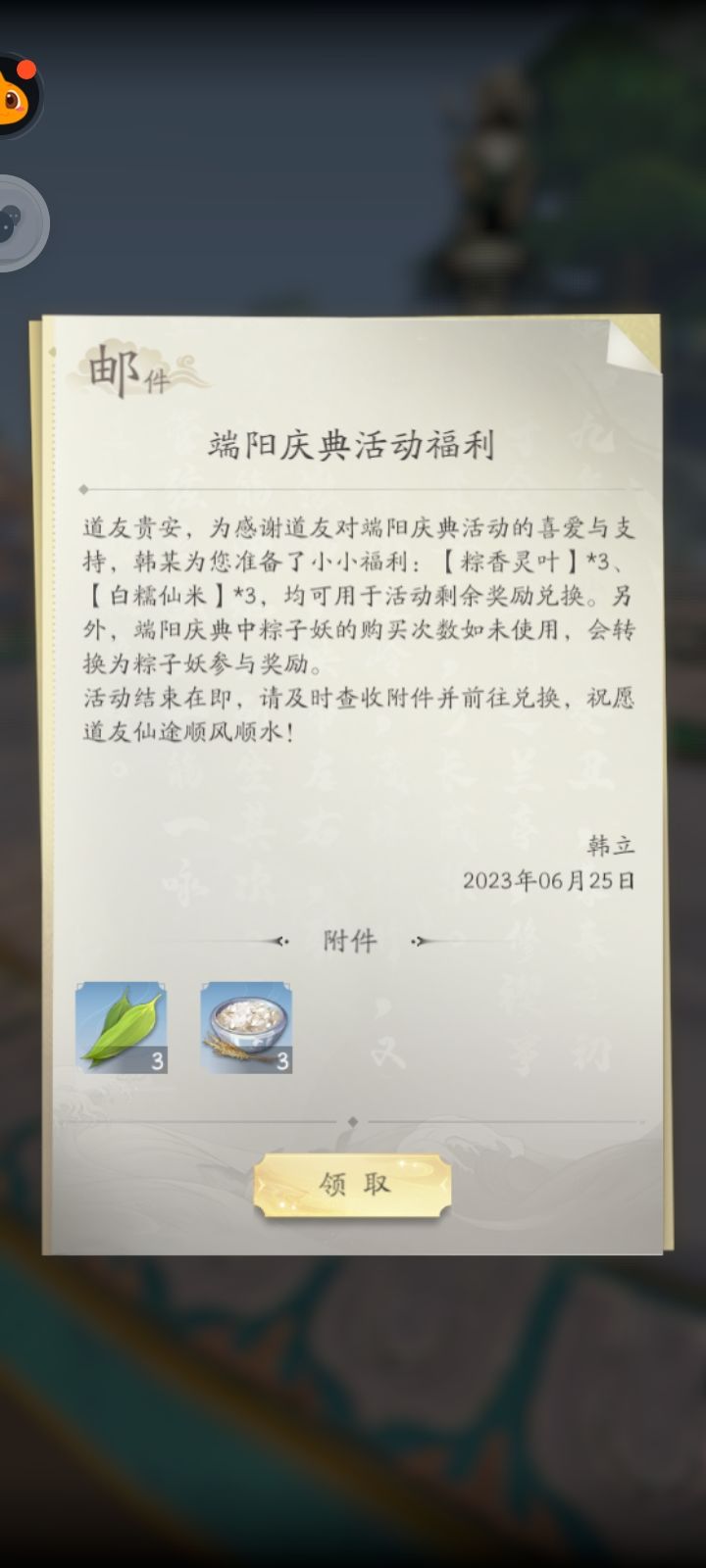 元婴上化神提升百分之多少截图