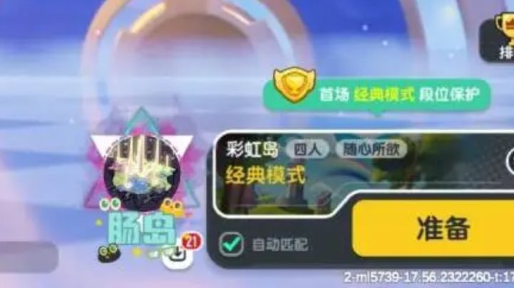 全新ui界面大爆料截图