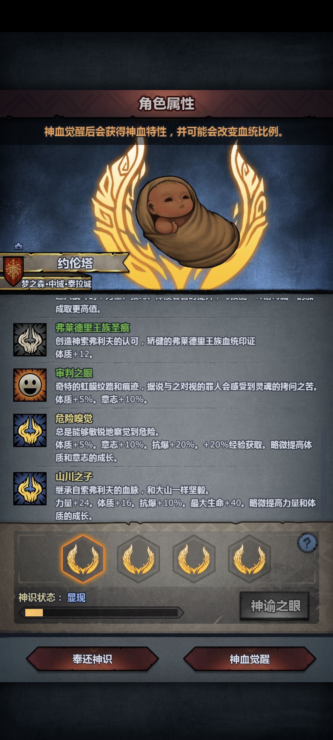 想玩天启,选哪个最好 8