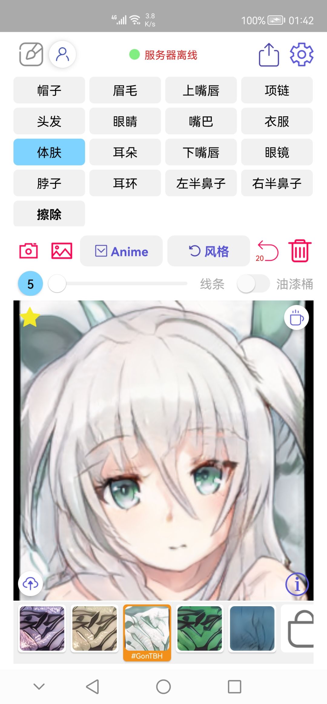 动态图片 2