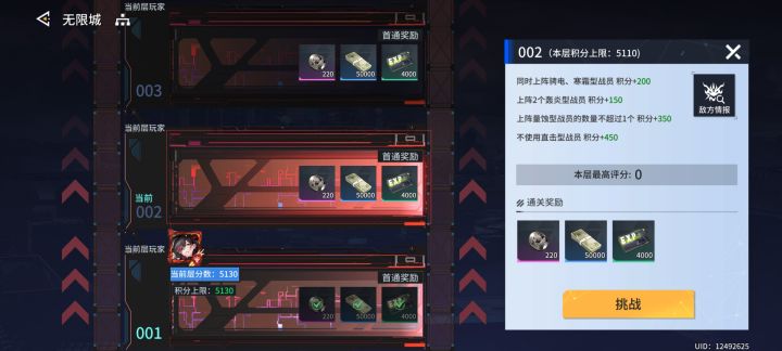 特别无聊浪费我时间截图