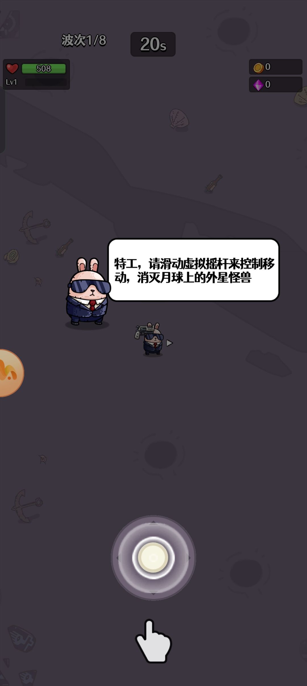 开局挂机的对话，是彩蛋吗 5