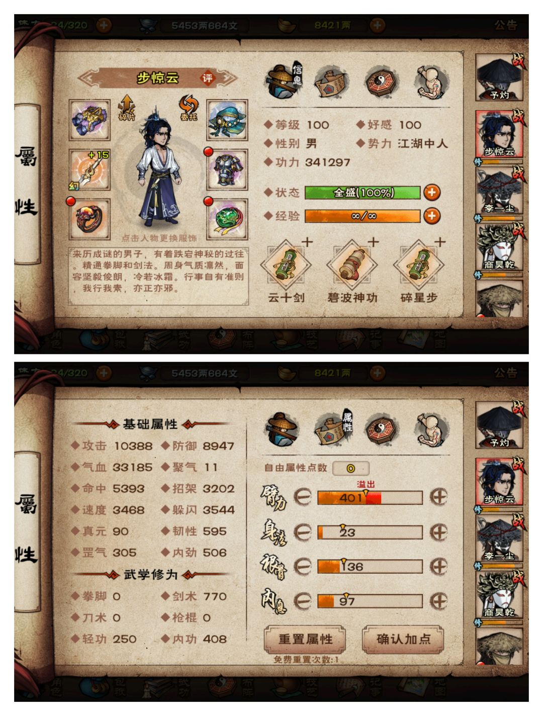 求大佬分析一波 2