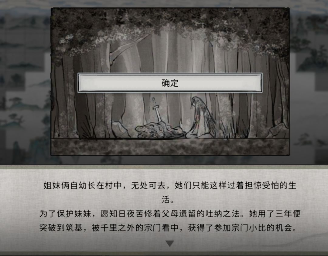 呜呜,我的愿知呀π_π 10