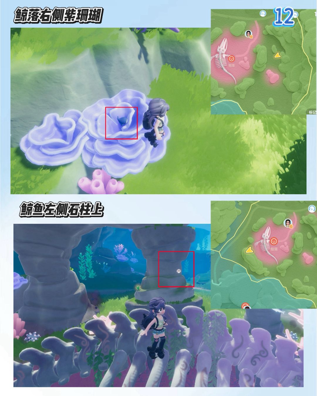 16个小鲸鱼和家具泡泡拍照位置 14