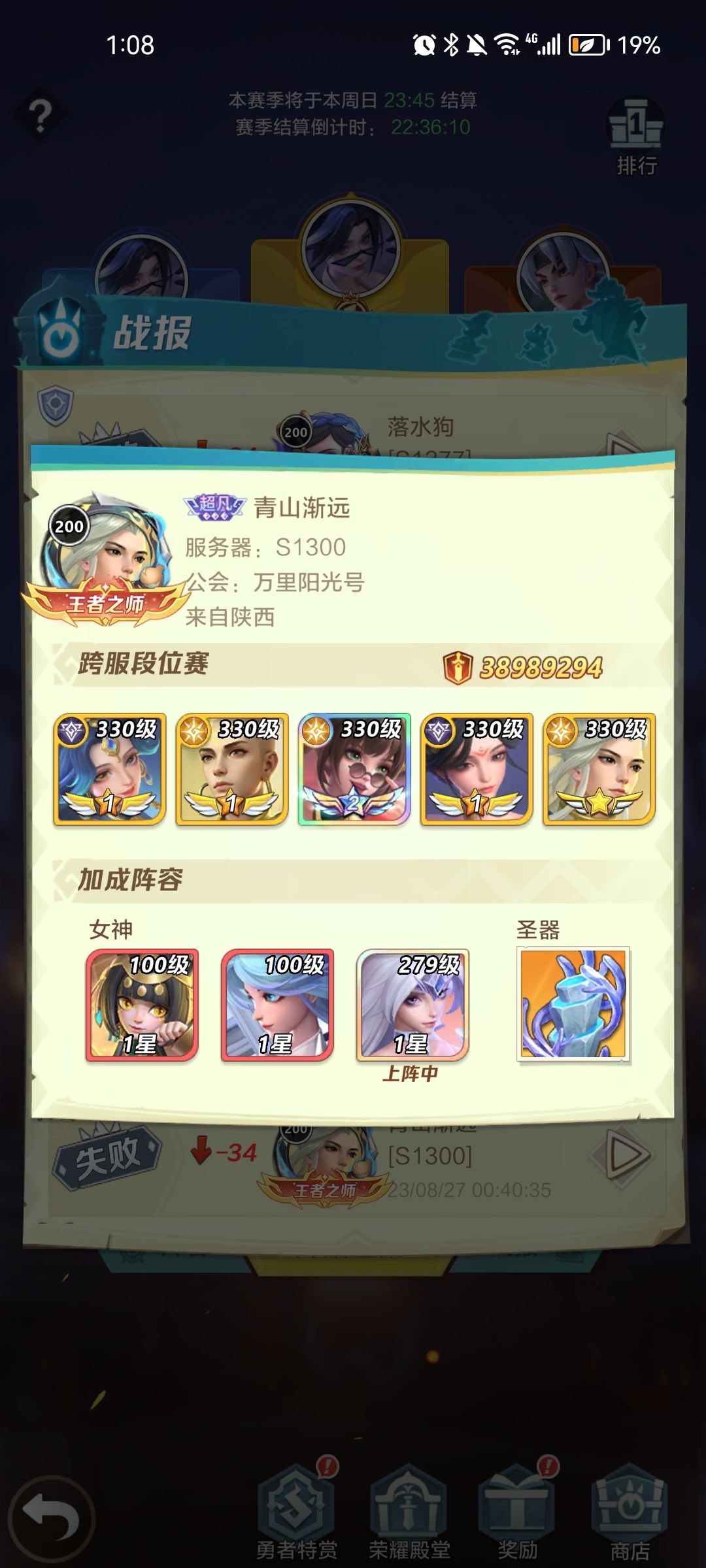 武则天pvp真的很爽啊 3