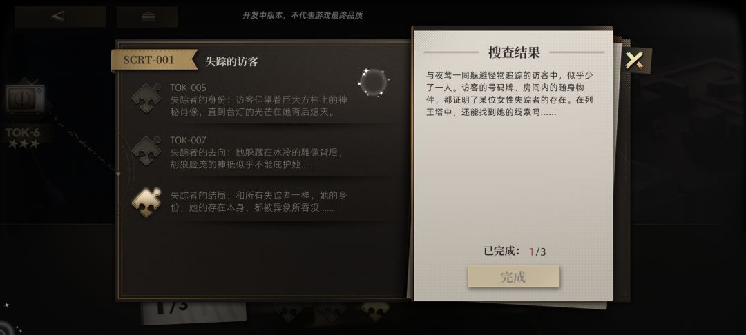 没看明白,这个东西要怎么拿呀? 1
