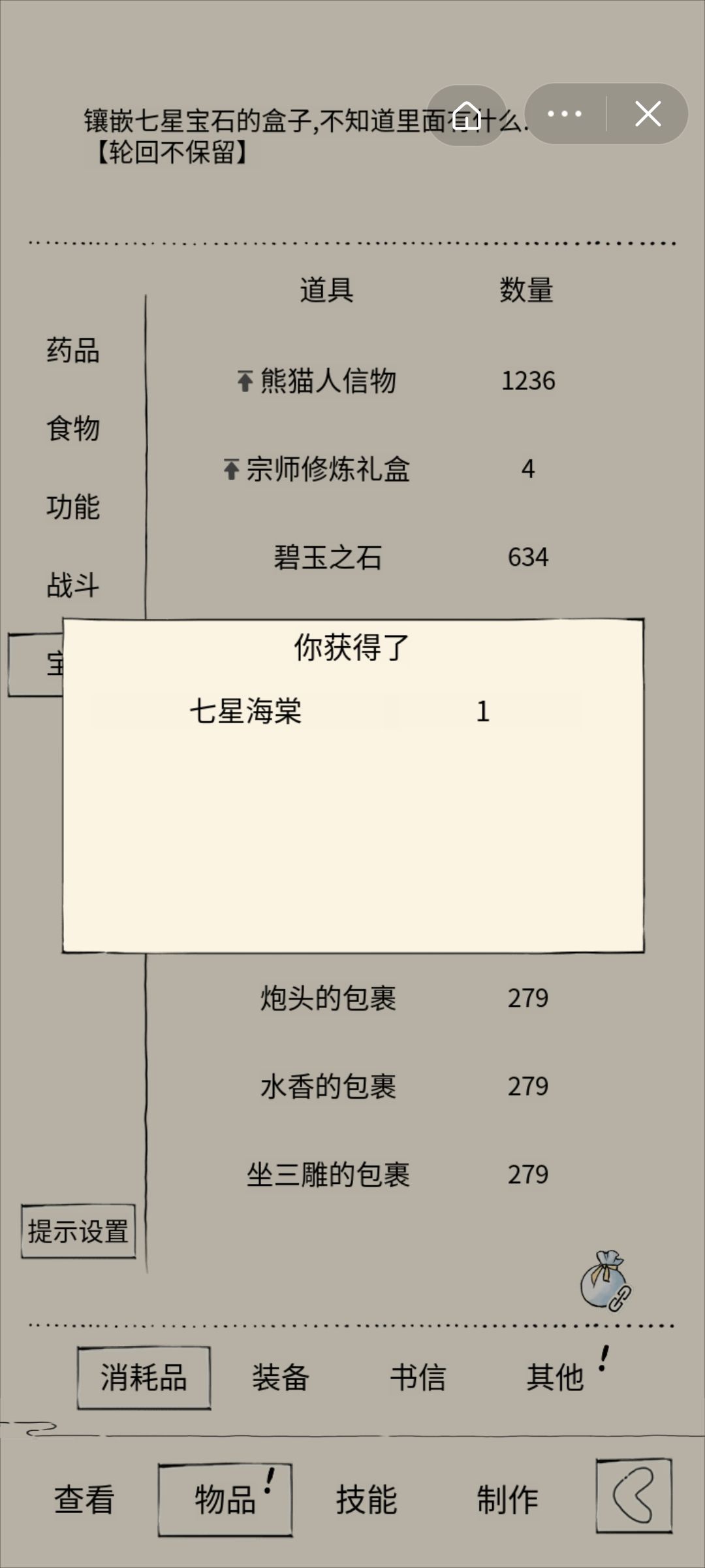 二轮【一轮总结】 2