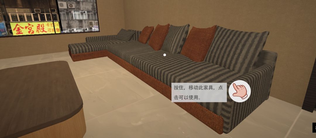 买完家具天塌了 1
