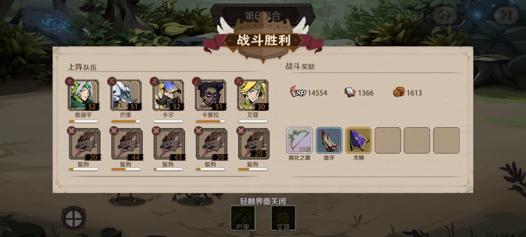 动态图片 1