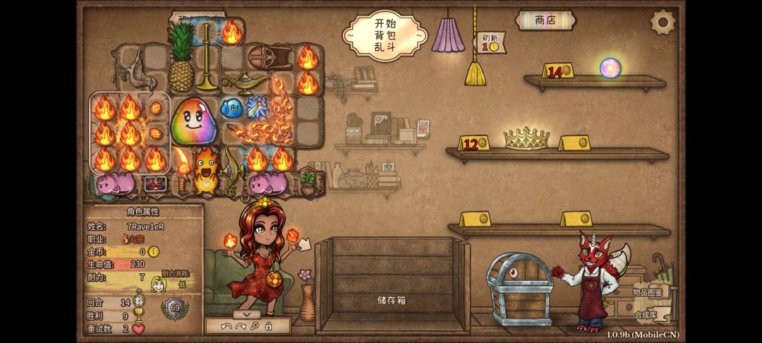 第一次玩彩黏 1
