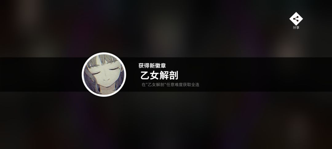 每日一性歌✔️ 2