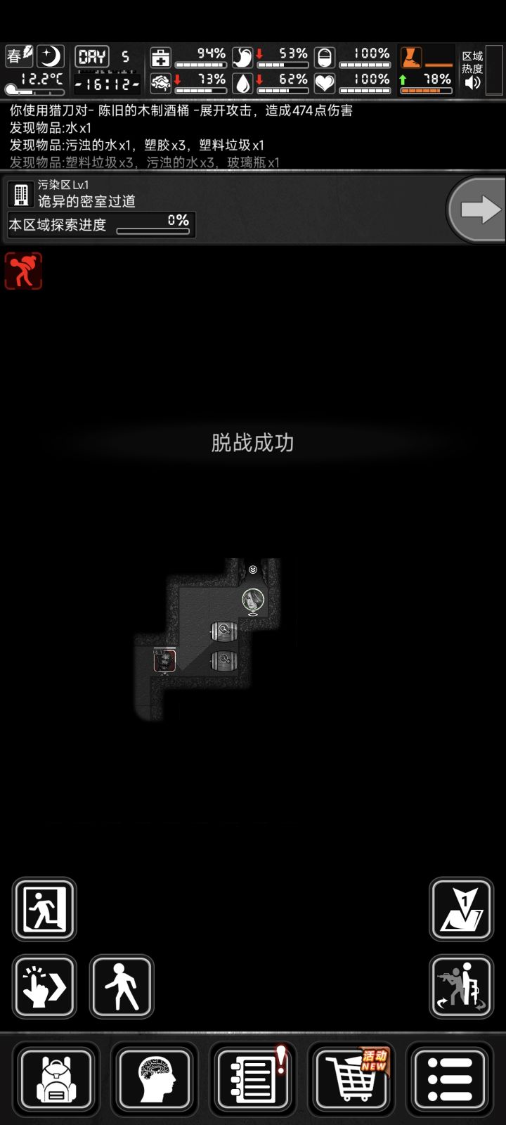 啊这截图