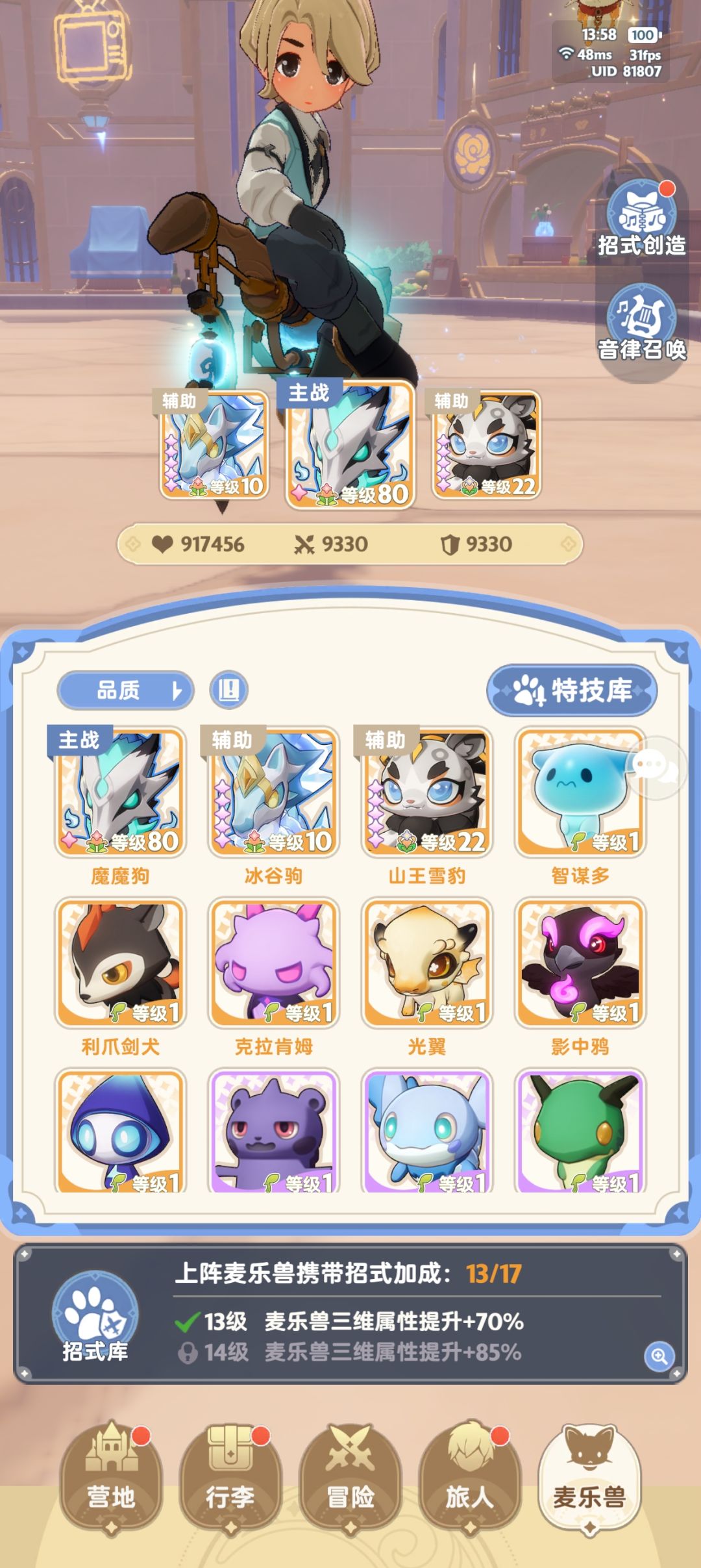 求教 5