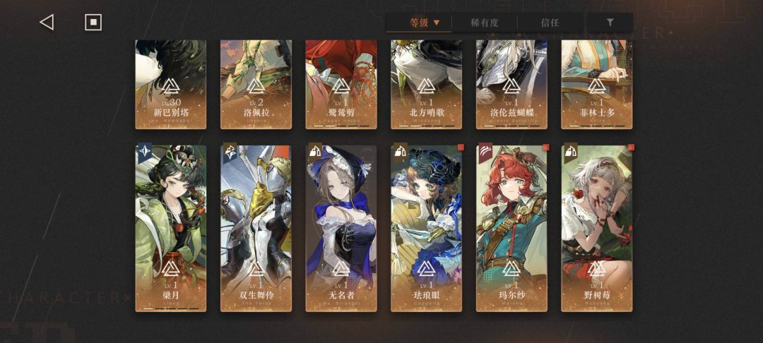 求助 3