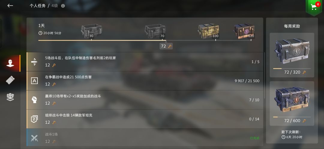 啥意思,没到时间竞技币没了? 1