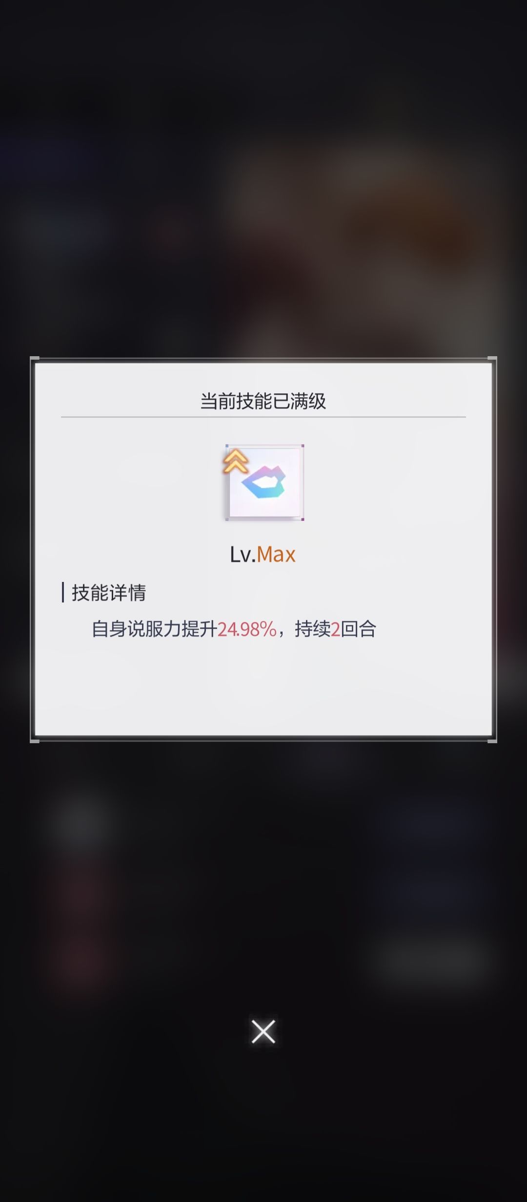 动态图片 6