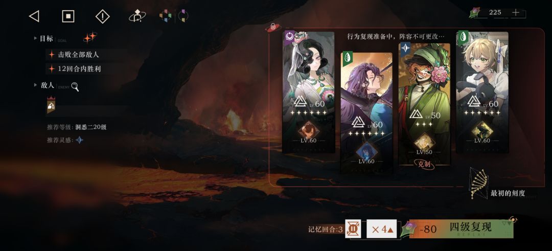 弄臣生日快乐！😆 3