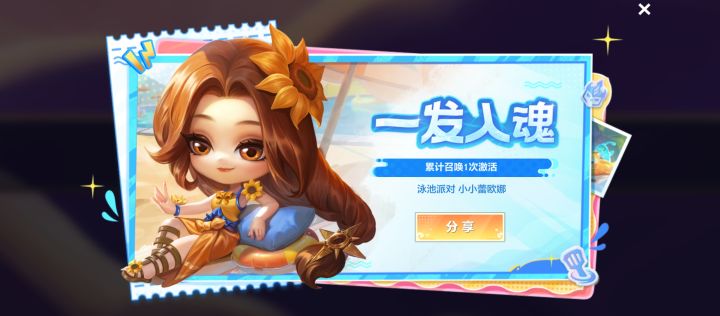 好玩，爱玩截图