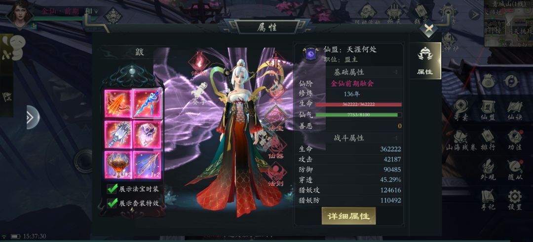 双神过39 4