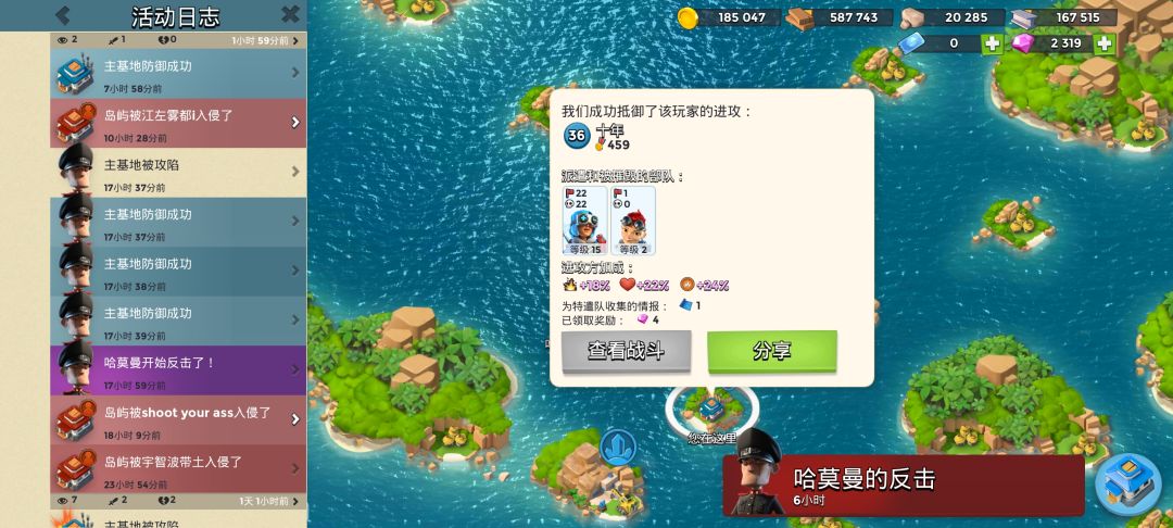 这个原型兵也是烂完了 1