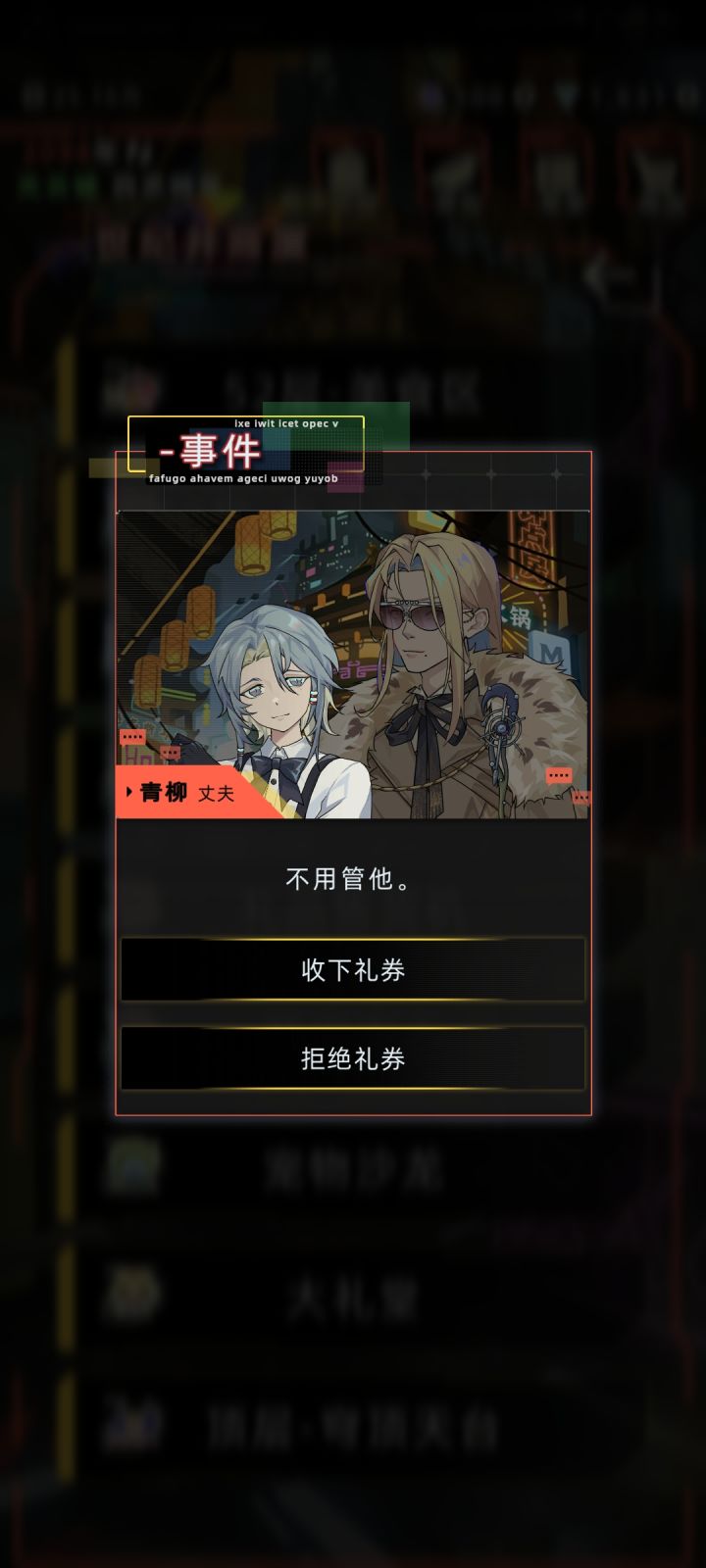当年扫射正太控的时候,我还是个萝莉截图