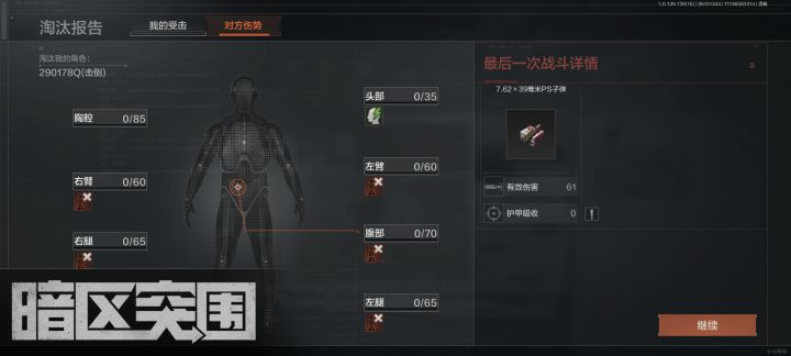 来个销子一下截图