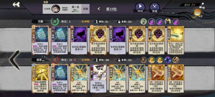 李慢这套成型之后确实爽啊截图