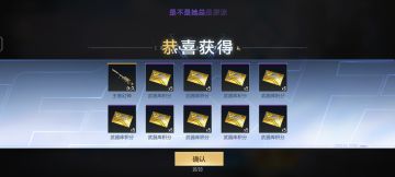 最爱玩的喜爱福