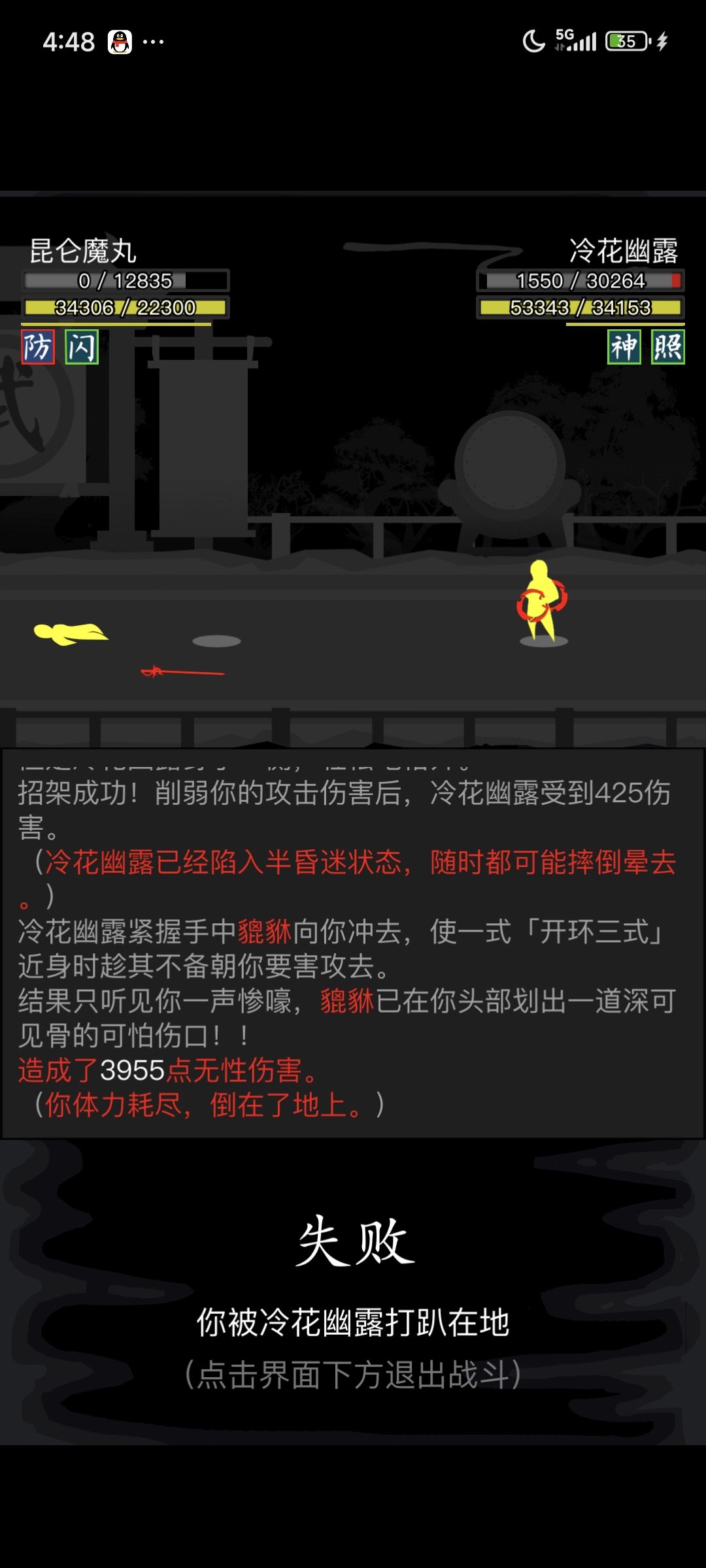 丹凤有1000级以下喝茶的吗 9
