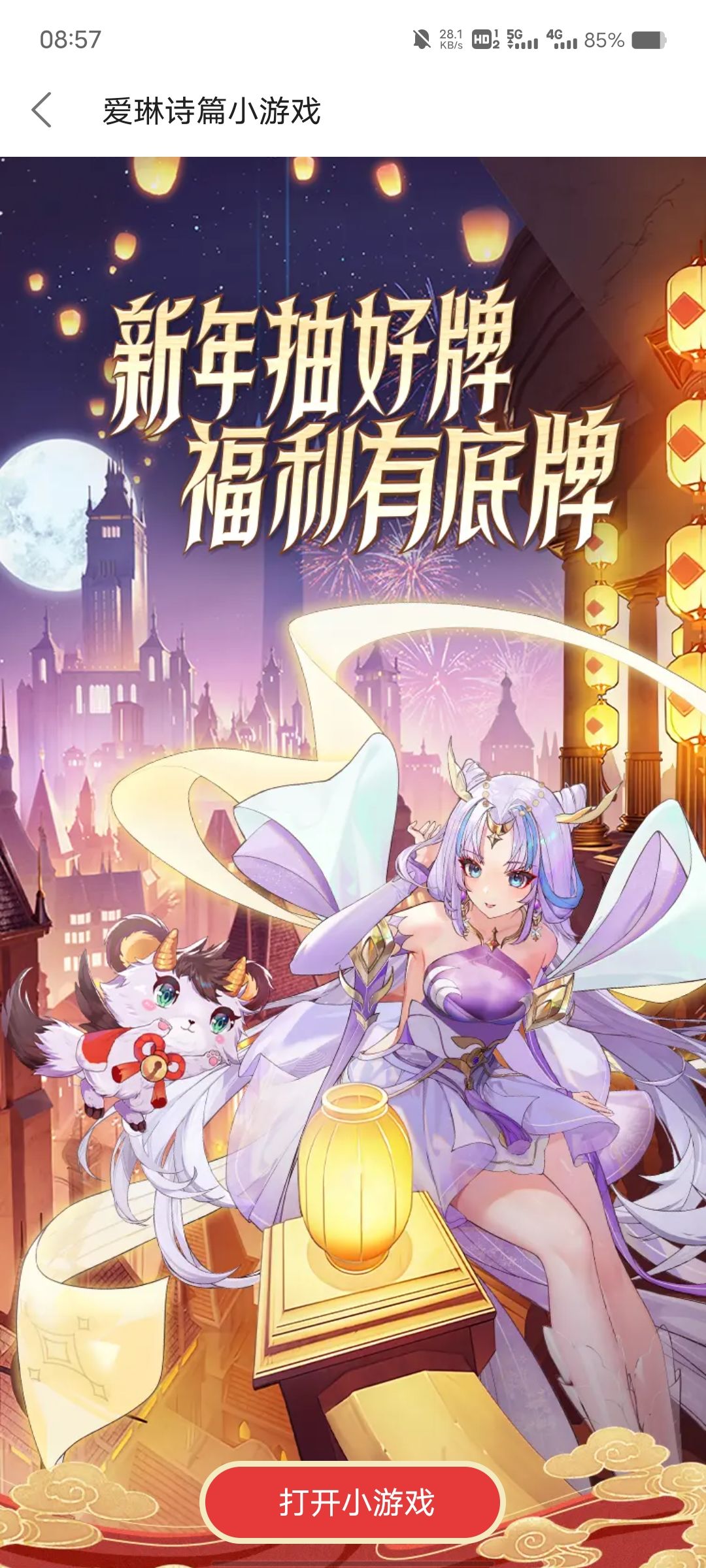 熟悉又陌生 2