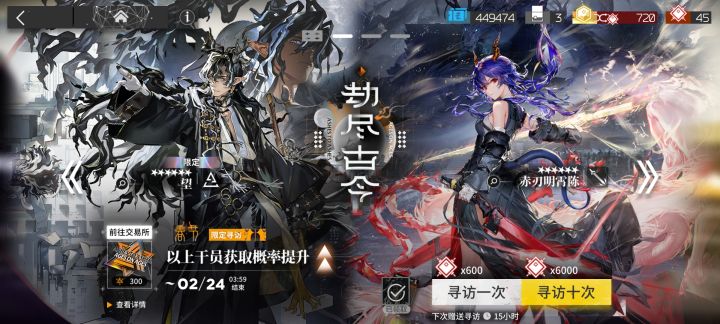 我能玩方舟吗,三百抽的战绩截图