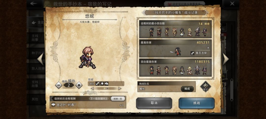吃s完成 2