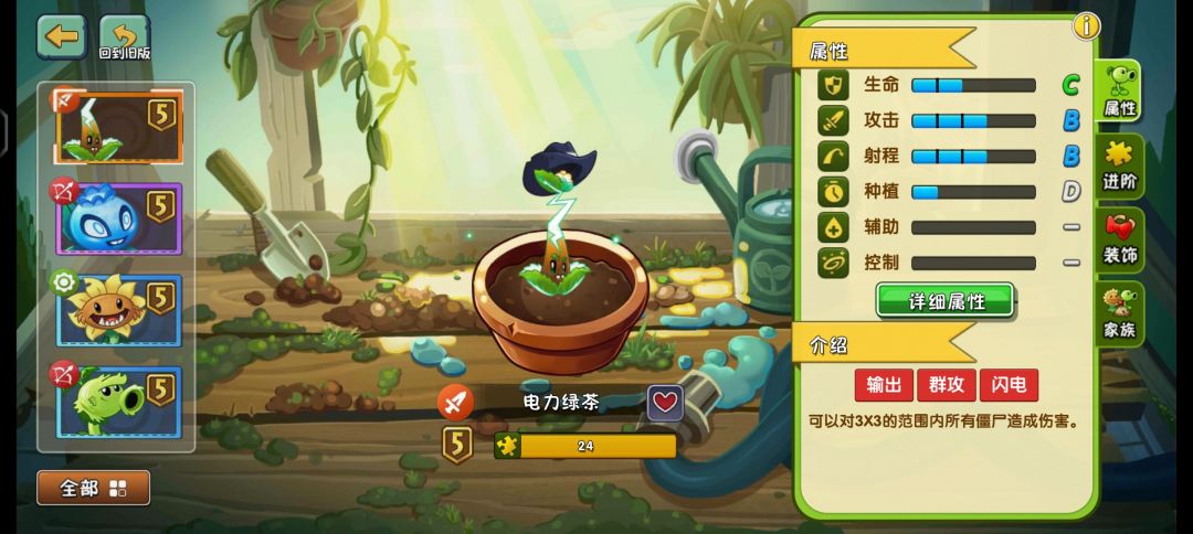 唉,也是通过抓包完成了,又一五阶 1