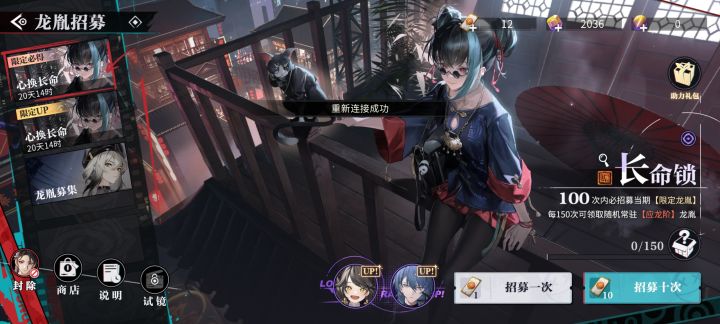 想问一下截图