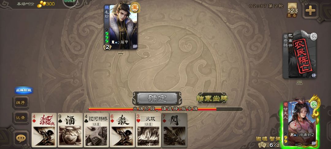 这就是藤必火吗? 2