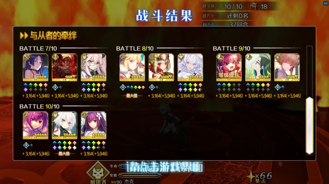 啥牢啊 5