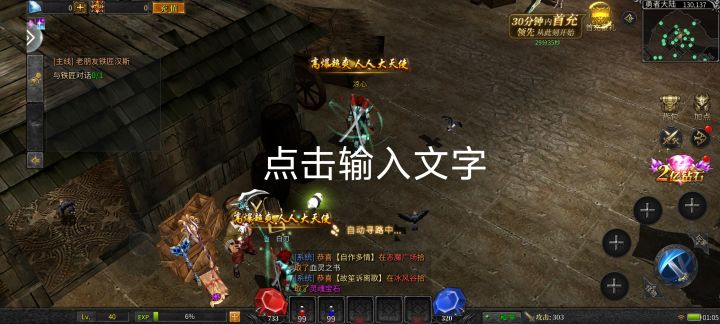 经典奇迹,自由交易截图