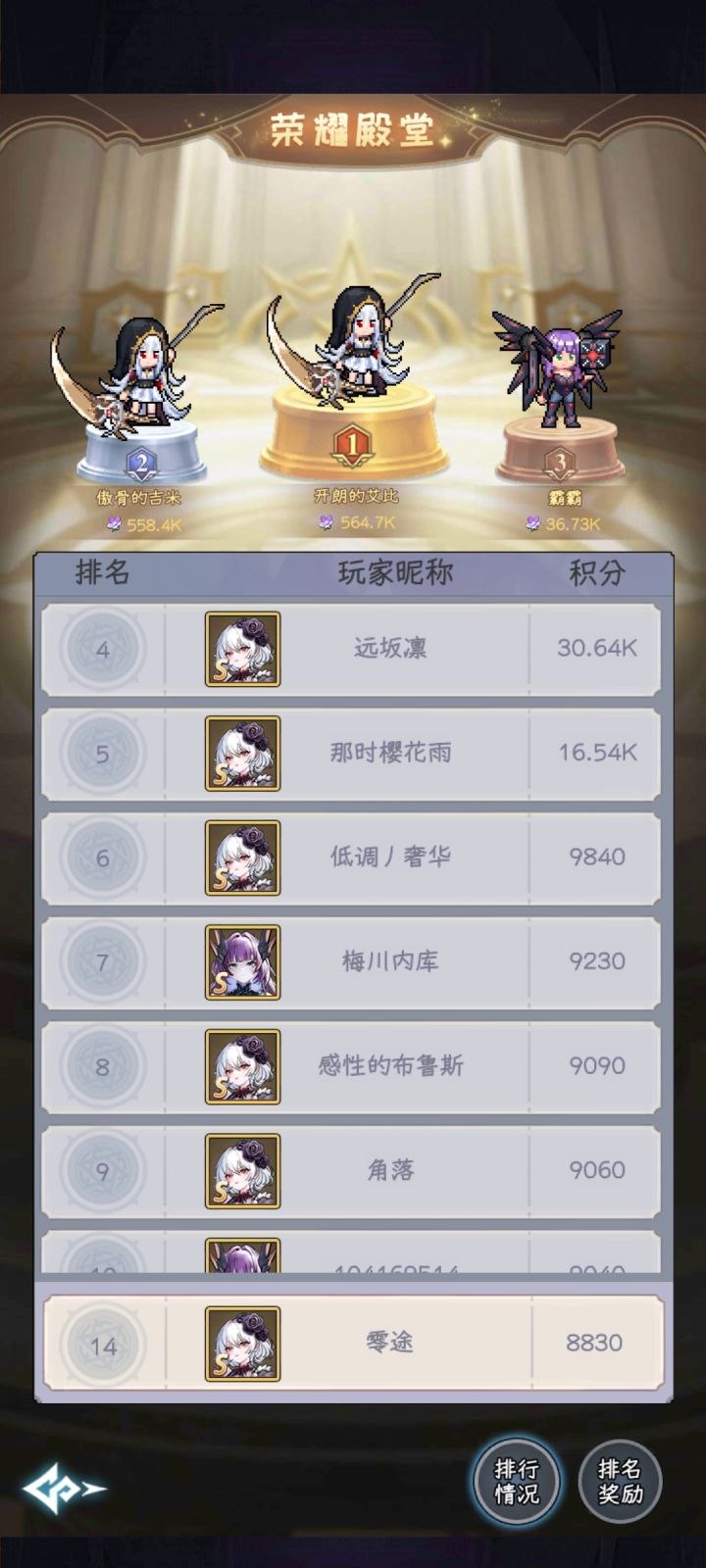 这俩大哥再离谱一点,这得多少钻啊我去截图
