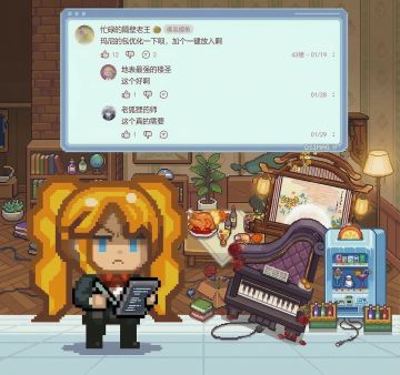 【福利大爆料】春日一键大扫除！