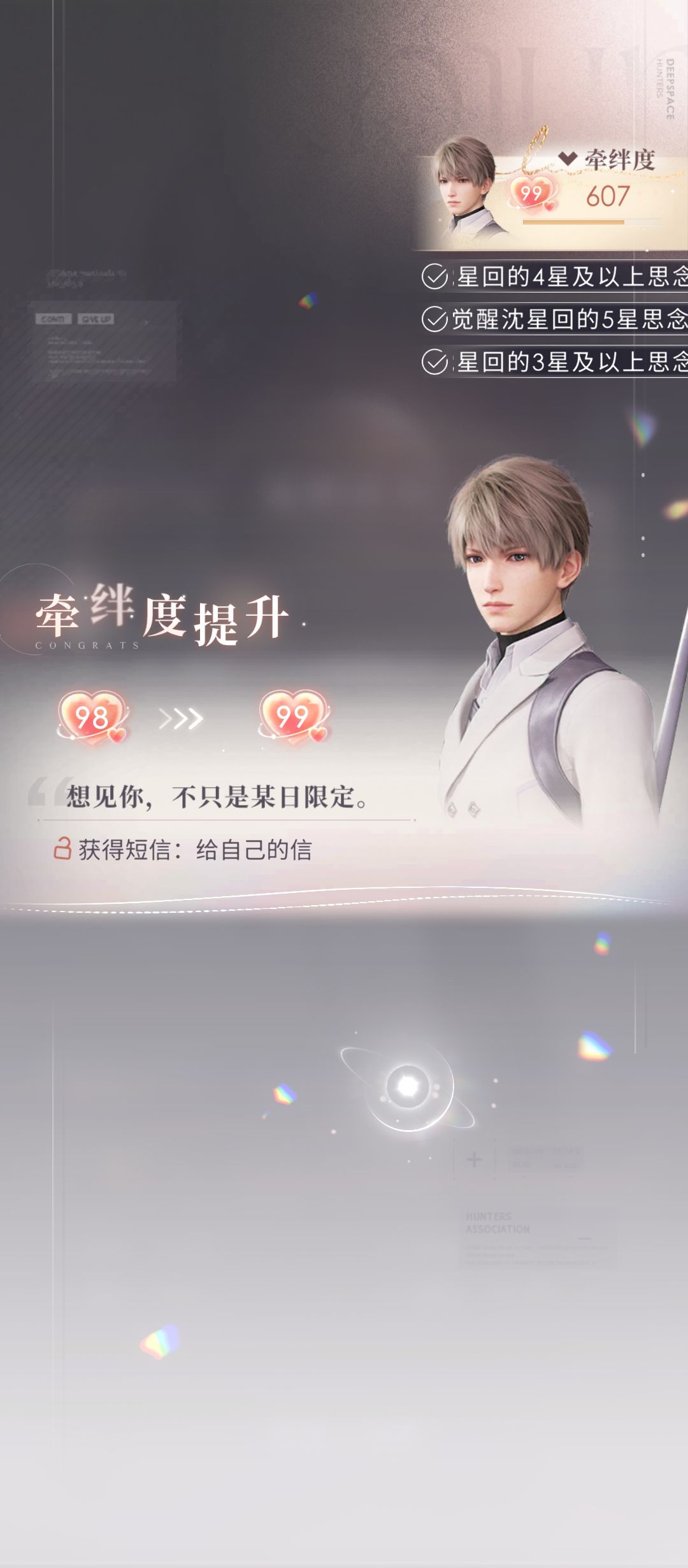 99级打卡。 1