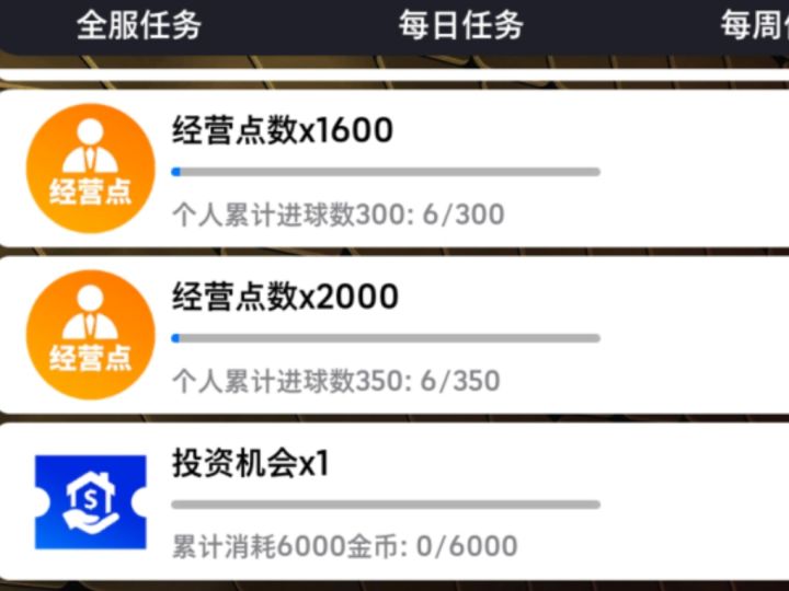关于口令,无语凝噎截图
