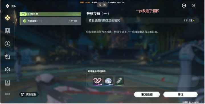 苦楚终于当人了。截图