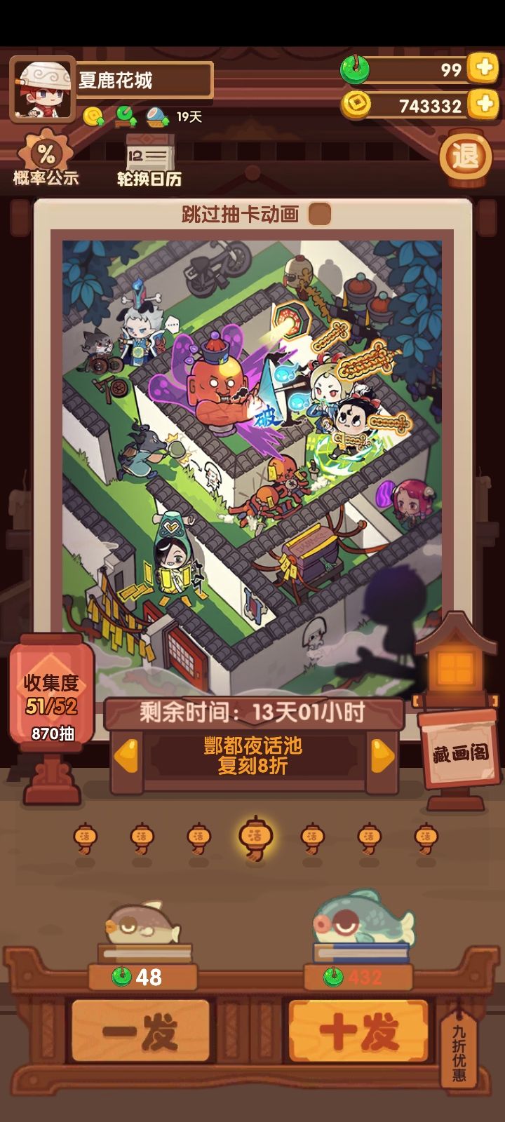 太好了，这次剩的玉刚好给入坑的池子除坑了截图