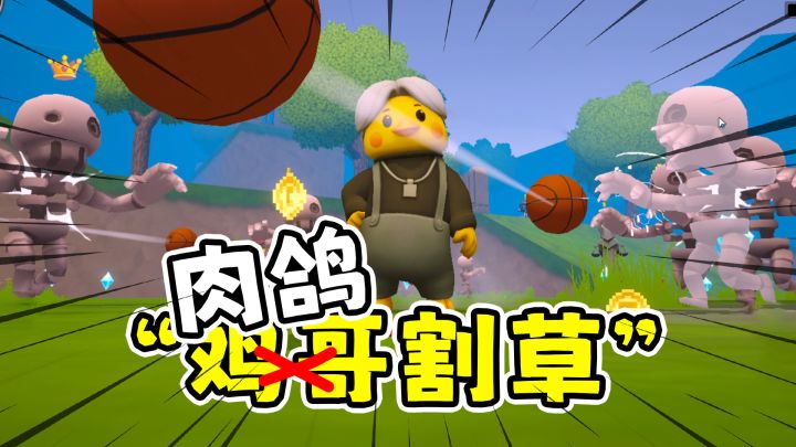 天天打雪仗：手机版3D类幸存者，爽快肉鸽疯狂割草！截图